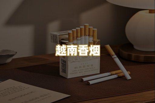 外烟爆珠